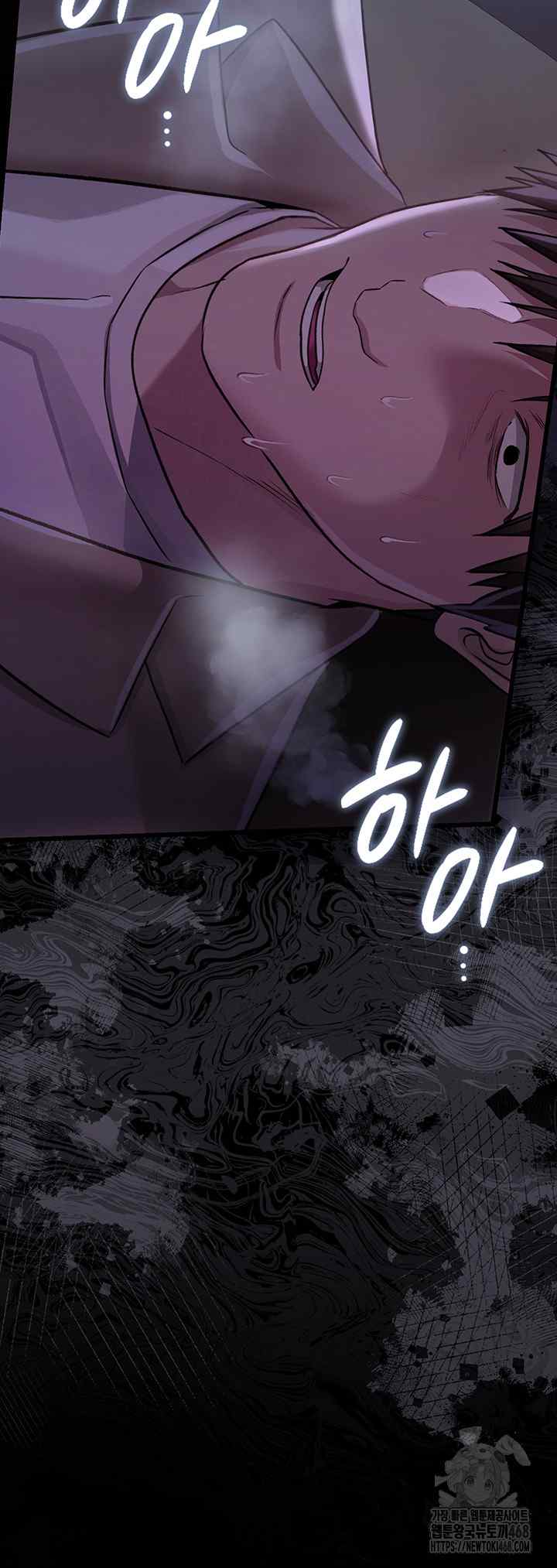 HOT  Risky Deals And The Girl Next Door Page 40 - MangaHe