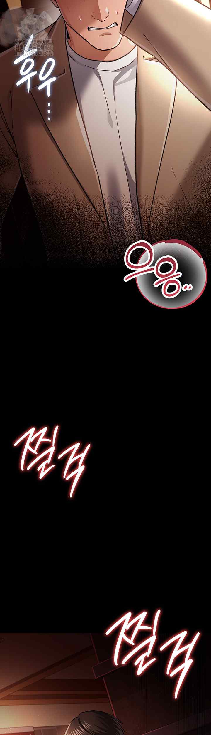 HOT  Risky Deals And The Girl Next Door Page 43 - MangaHe