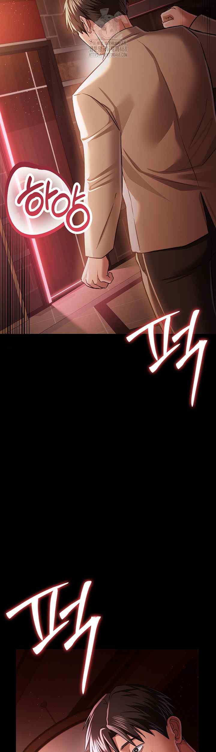 HOT  Risky Deals And The Girl Next Door Page 44 - MangaHe