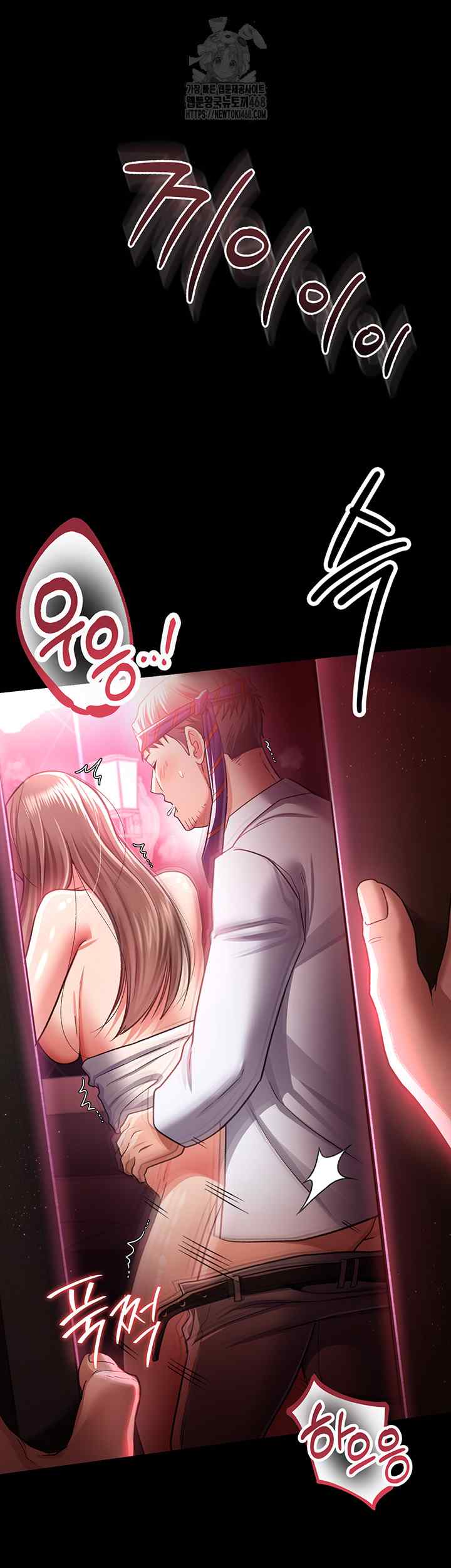 HOT  Risky Deals And The Girl Next Door Page 47 - MangaHe