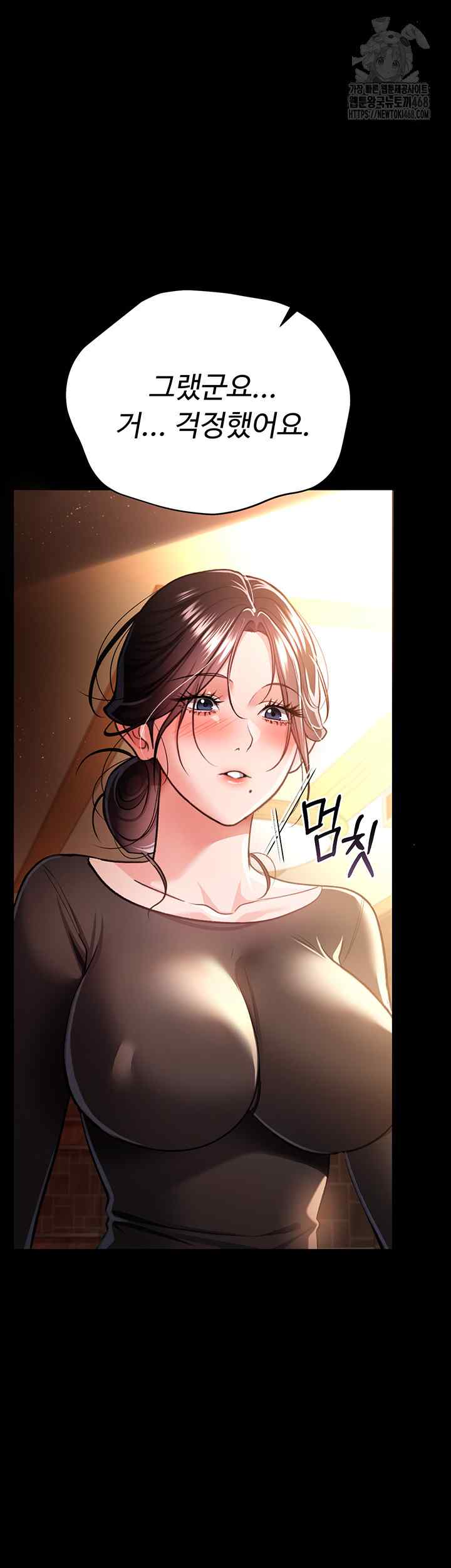 HOT  Risky Deals And The Girl Next Door Page 53 - MangaHe