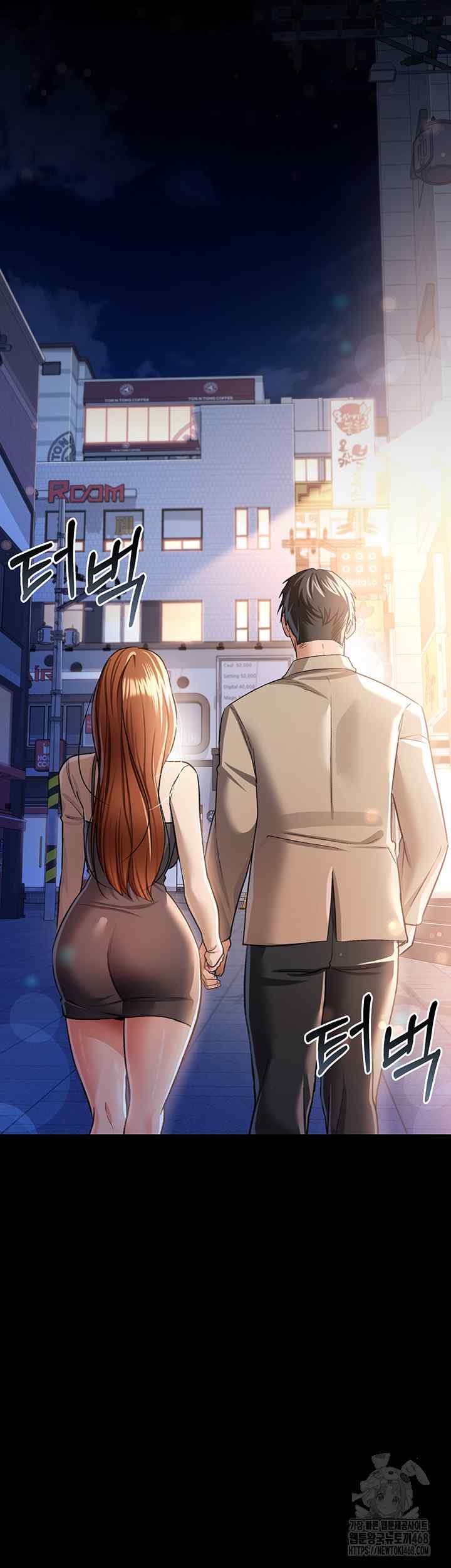 HOT  Risky Deals And The Girl Next Door Page 62 - MangaHe
