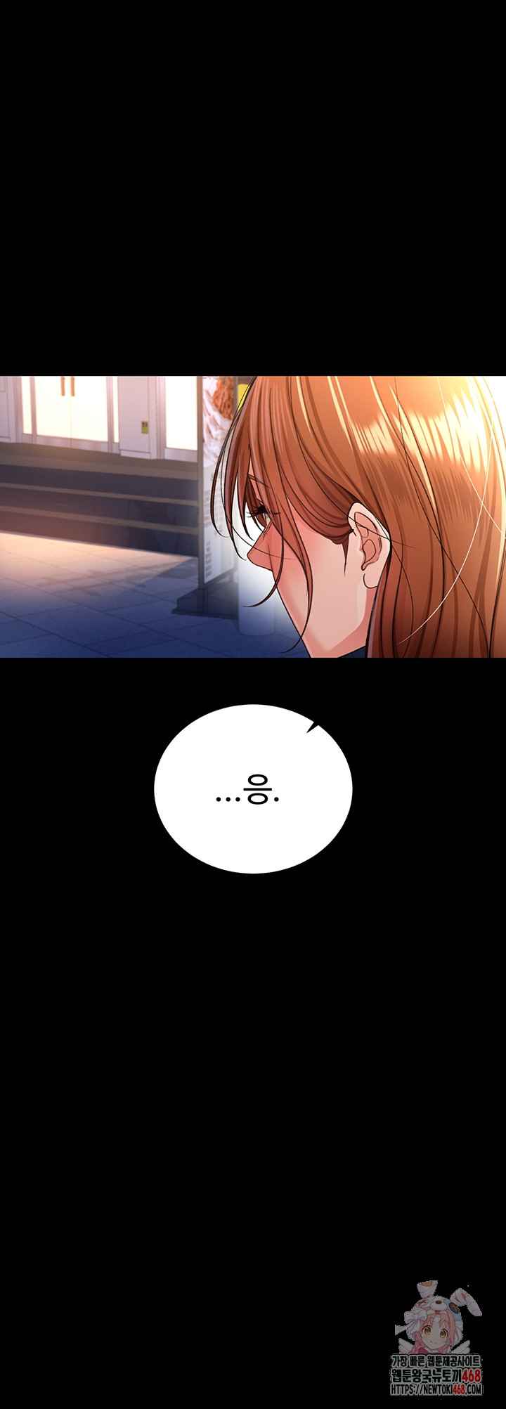 HOT  Risky Deals And The Girl Next Door Page 2 - MangaHe