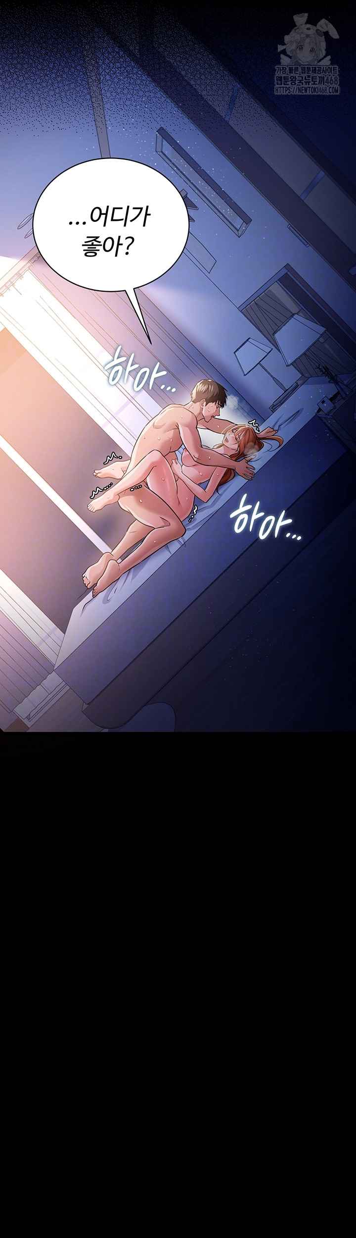 HOT  Risky Deals And The Girl Next Door Page 12 - MangaHe