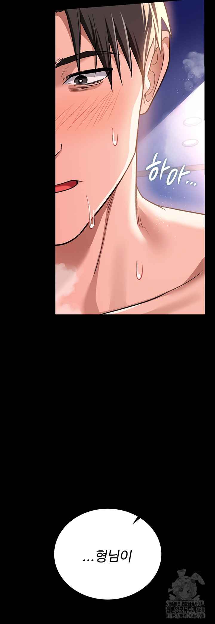 HOT  Risky Deals And The Girl Next Door Page 27 - MangaHe