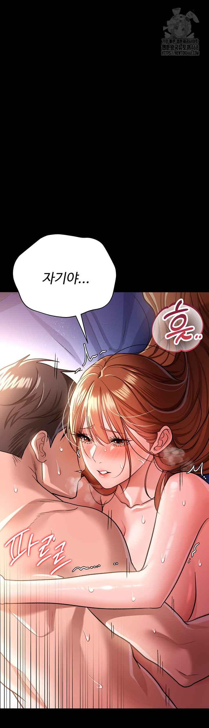 HOT  Risky Deals And The Girl Next Door Page 34 - MangaHe