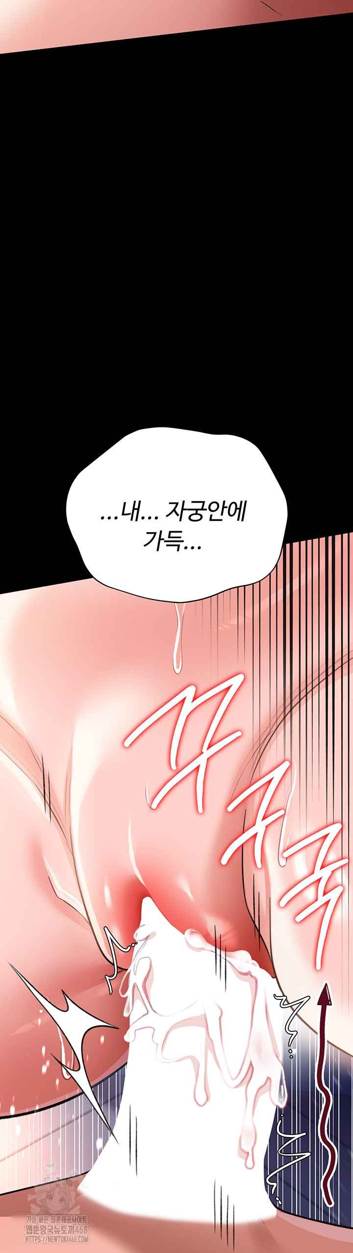 HOT  Risky Deals And The Girl Next Door Page 44 - MangaHe