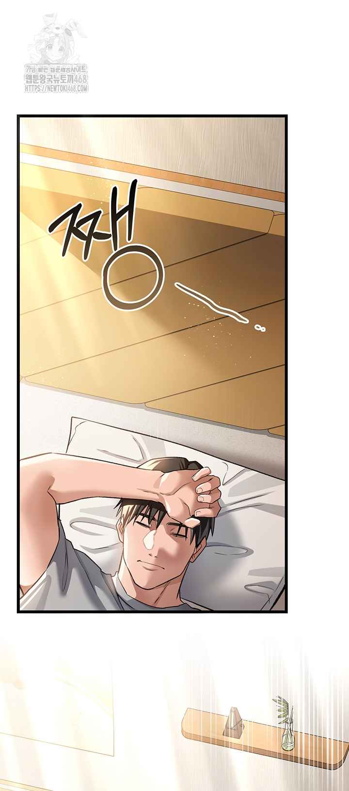 HOT  Risky Deals And The Girl Next Door Page 52 - MangaHe