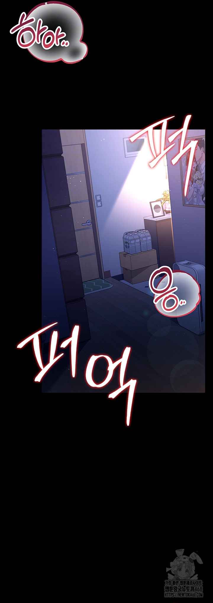 HOT  Risky Deals And The Girl Next Door Page 7 - MangaHe