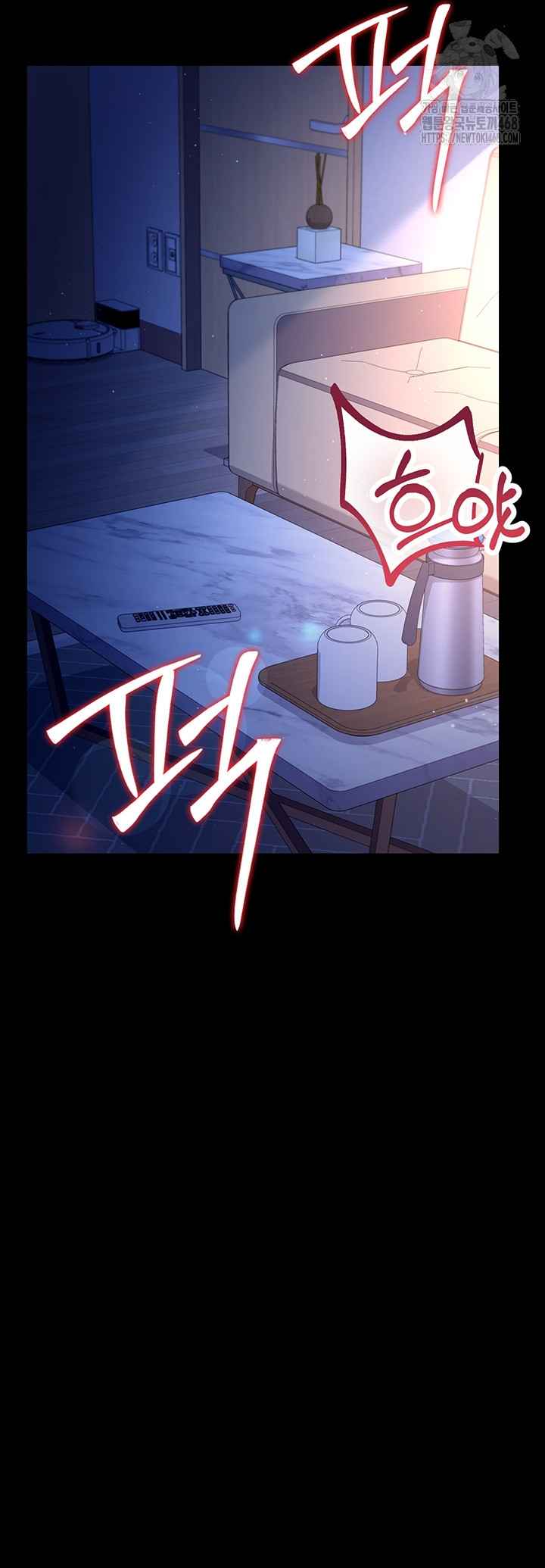 HOT  Risky Deals And The Girl Next Door Page 8 - MangaHe