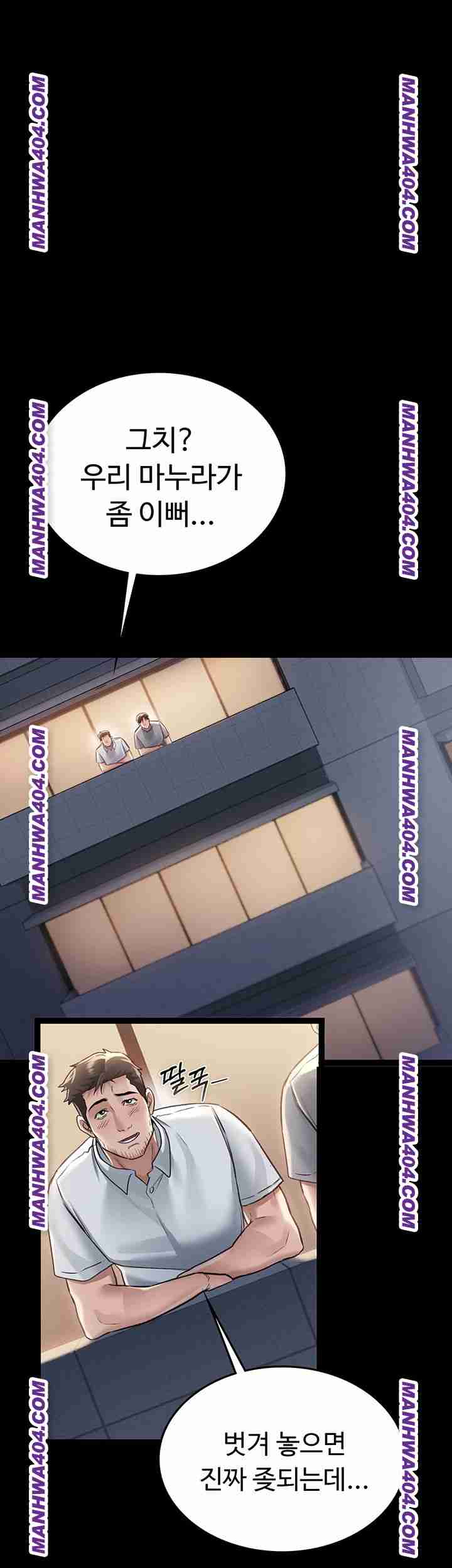 HOT  Risky Deals And The Girl Next Door Page 2 - MangaHe