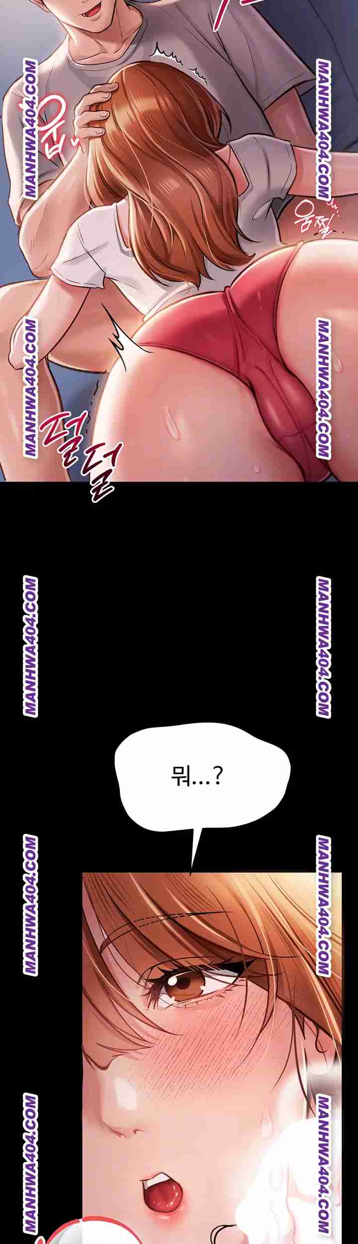 HOT  Risky Deals And The Girl Next Door Page 15 - MangaHe