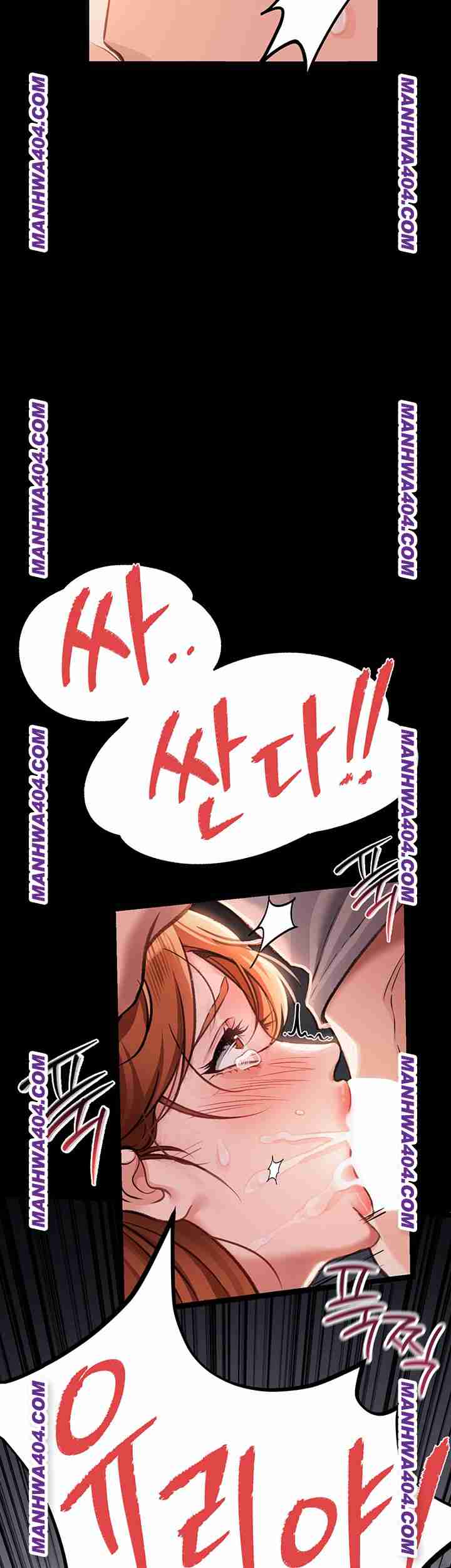 HOT  Risky Deals And The Girl Next Door Page 22 - MangaHe