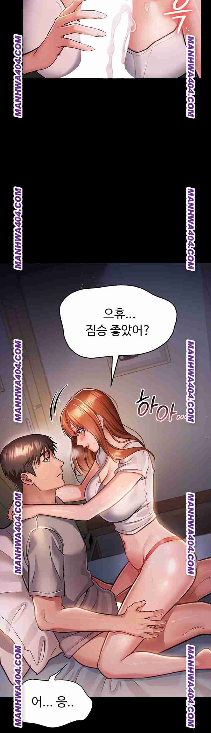 HOT  Risky Deals And The Girl Next Door Page 26 - MangaHe