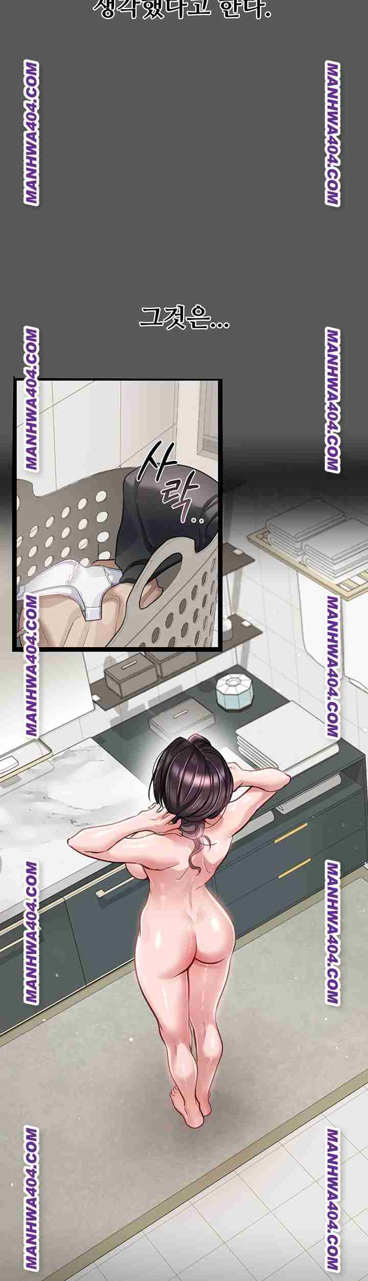 HOT  Risky Deals And The Girl Next Door Page 45 - MangaHe