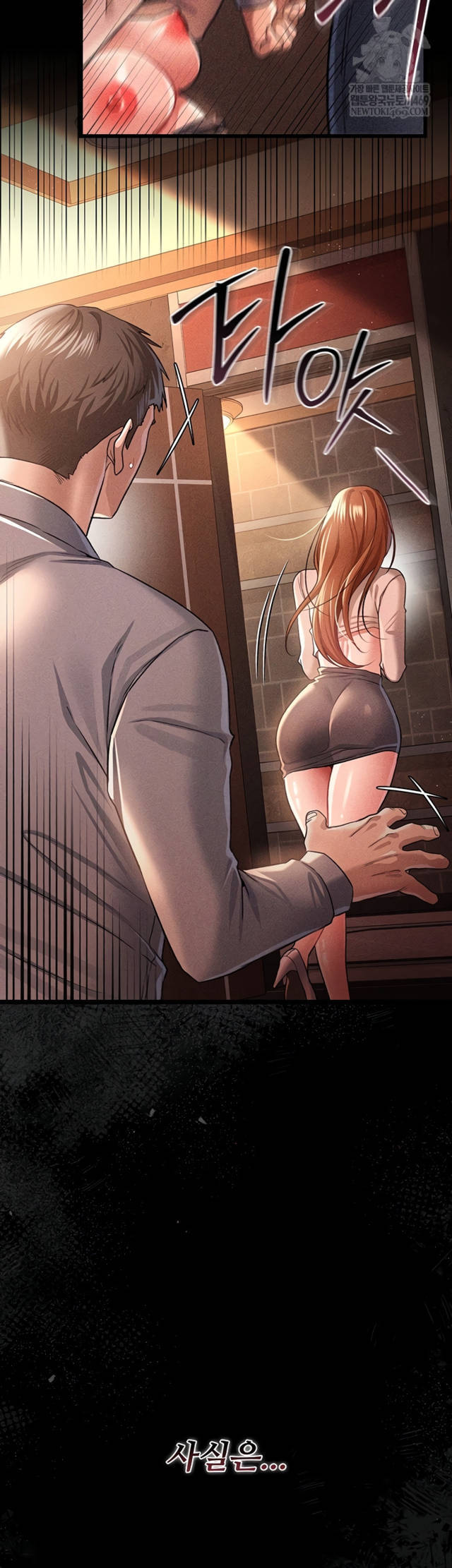 HOT  Risky Deals And The Girl Next Door Page 13 - MangaHe