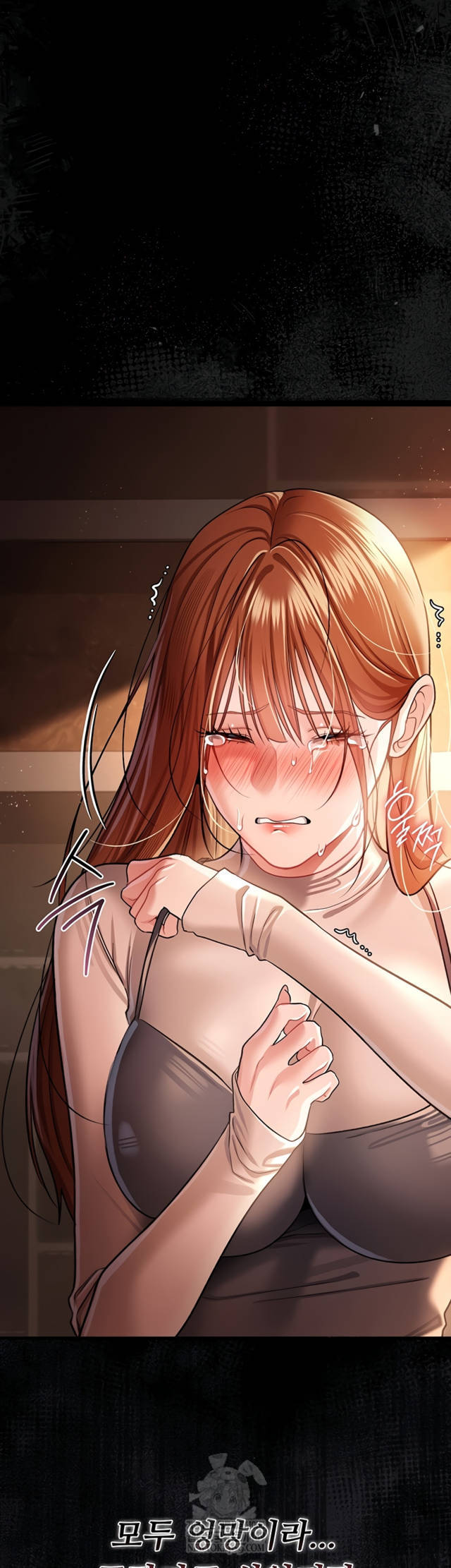 HOT  Risky Deals And The Girl Next Door Page 14 - MangaHe