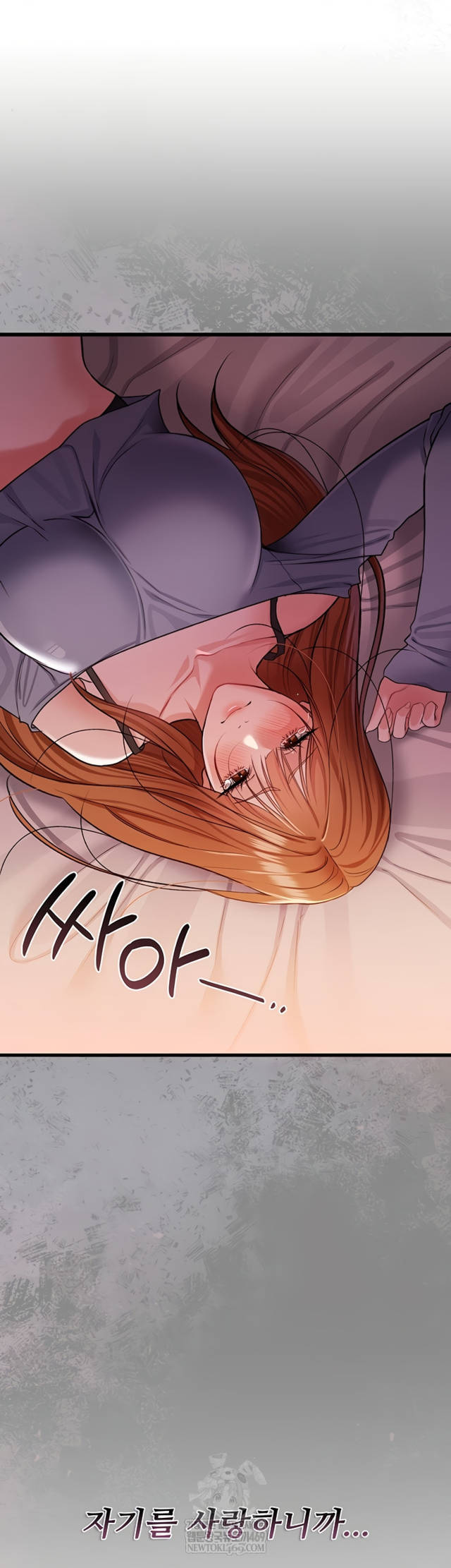 HOT  Risky Deals And The Girl Next Door Page 16 - MangaHe