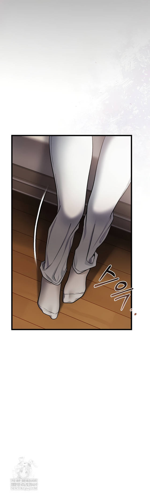 HOT  Risky Deals And The Girl Next Door Page 17 - MangaHe