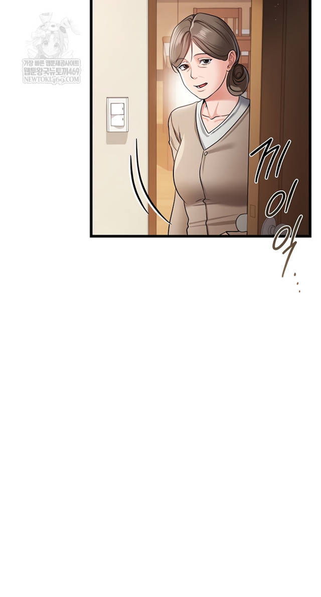 HOT  Risky Deals And The Girl Next Door Page 19 - MangaHe