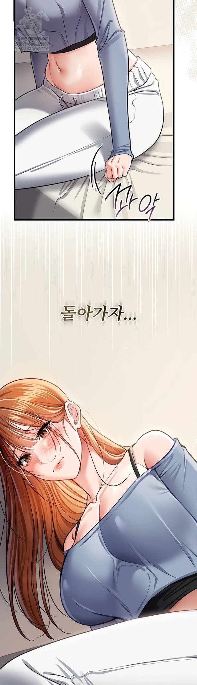 HOT  Risky Deals And The Girl Next Door Page 24 - MangaHe