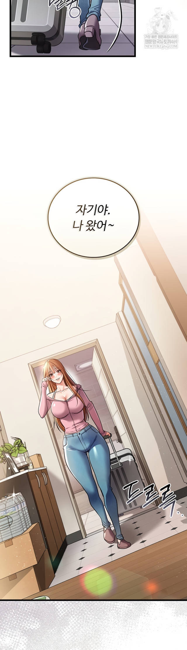 HOT  Risky Deals And The Girl Next Door Page 26 - MangaHe