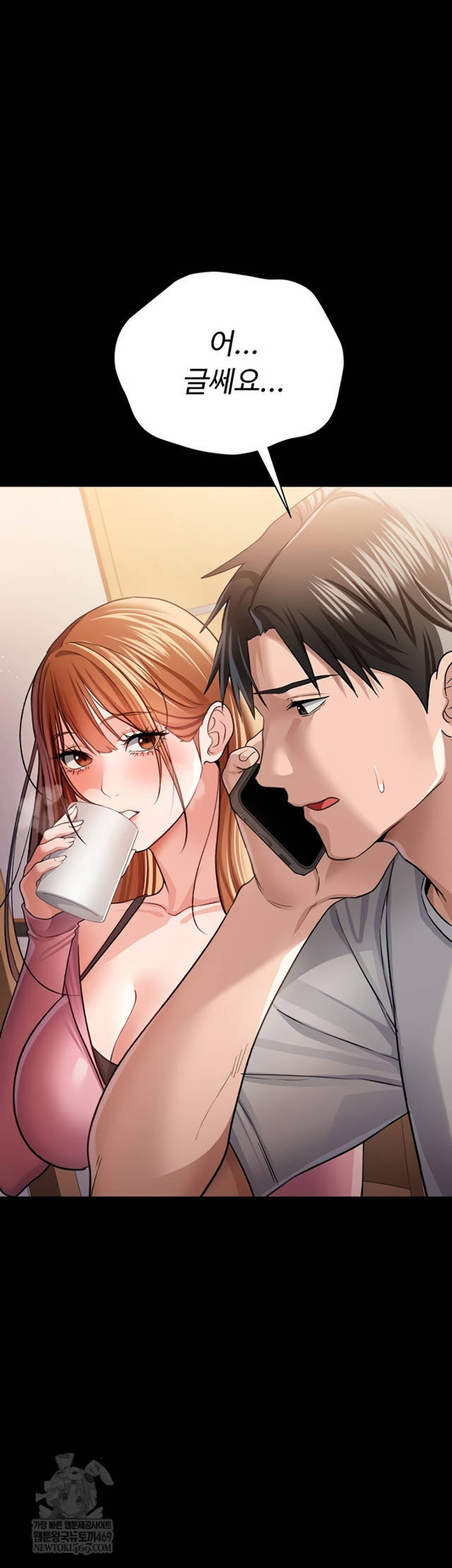 HOT  Risky Deals And The Girl Next Door Page 53 - MangaHe