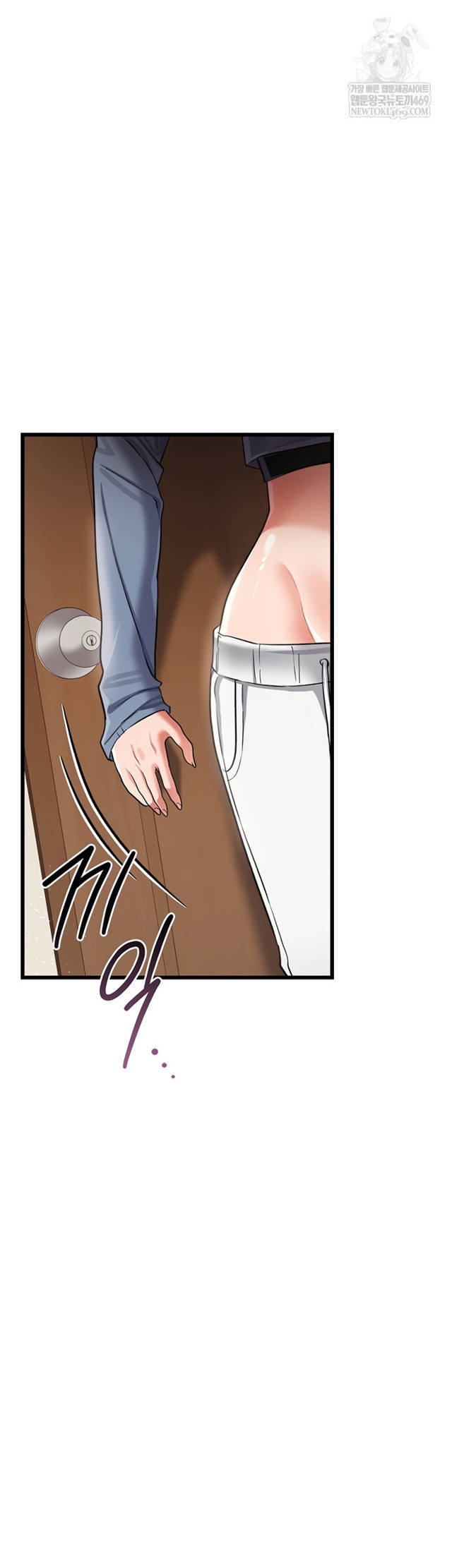 HOT  Risky Deals And The Girl Next Door Page 7 - MangaHe