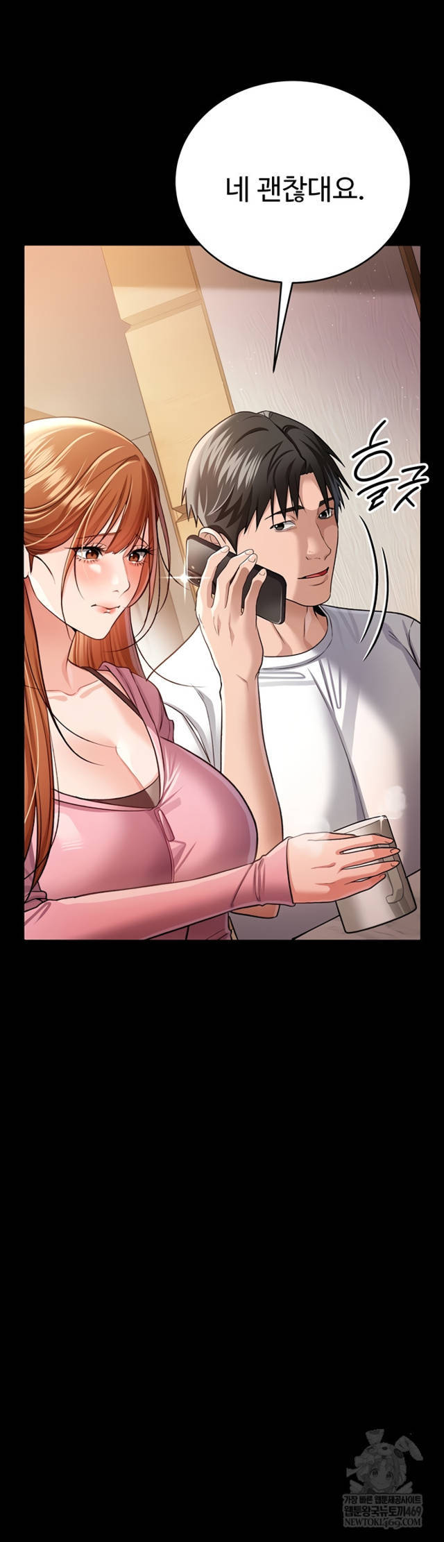 HOT  Risky Deals And The Girl Next Door Page 65 - MangaHe