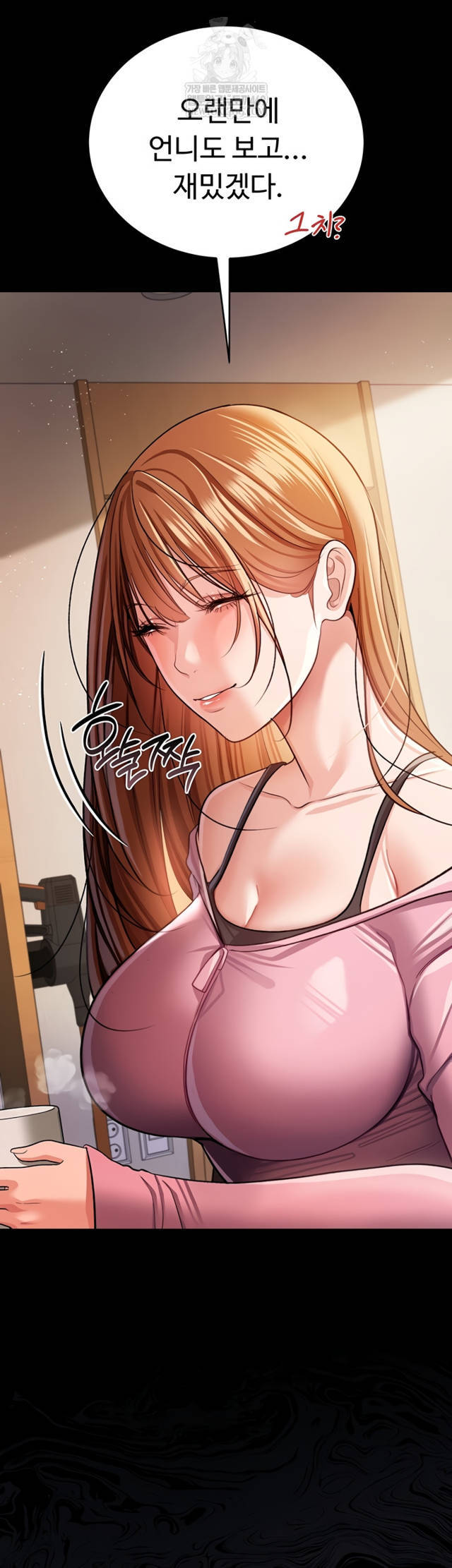 HOT  Risky Deals And The Girl Next Door Page 66 - MangaHe