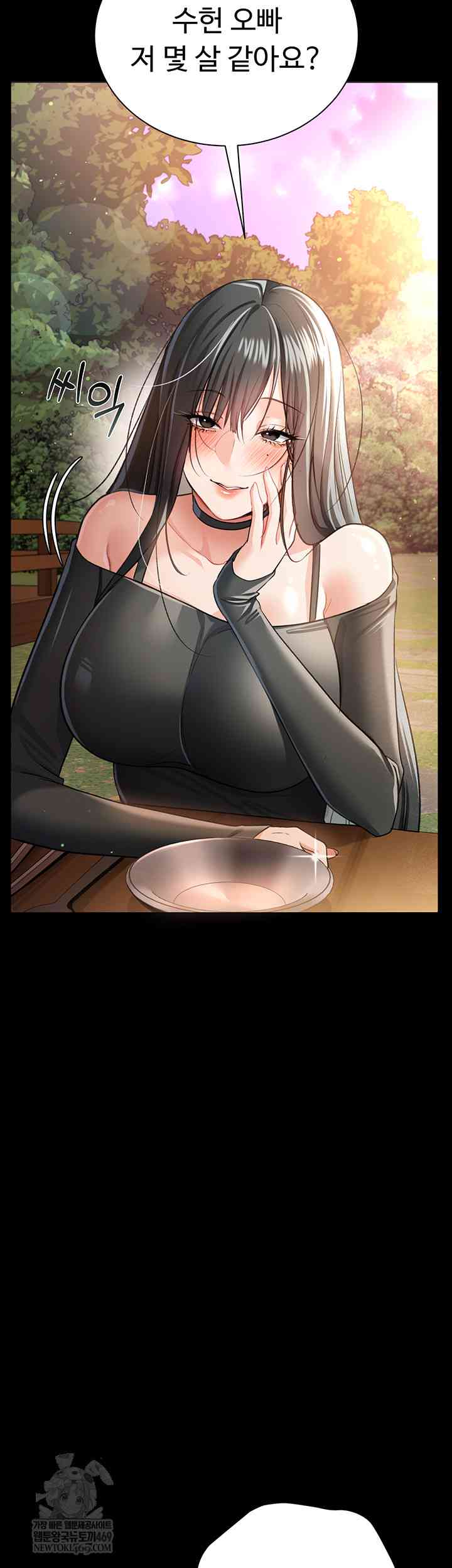 HOT  Risky Deals And The Girl Next Door Page 24 - MangaHe