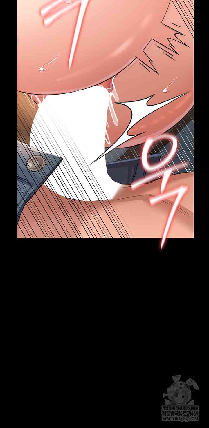 HOT  Risky Deals And The Girl Next Door Page 67 - MangaHe