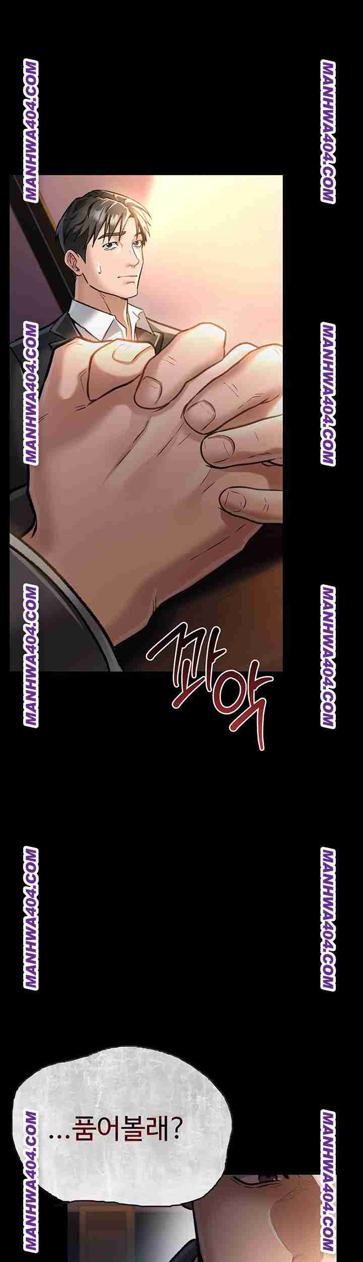 HOT  Risky Deals And The Girl Next Door Page 25 - MangaHe