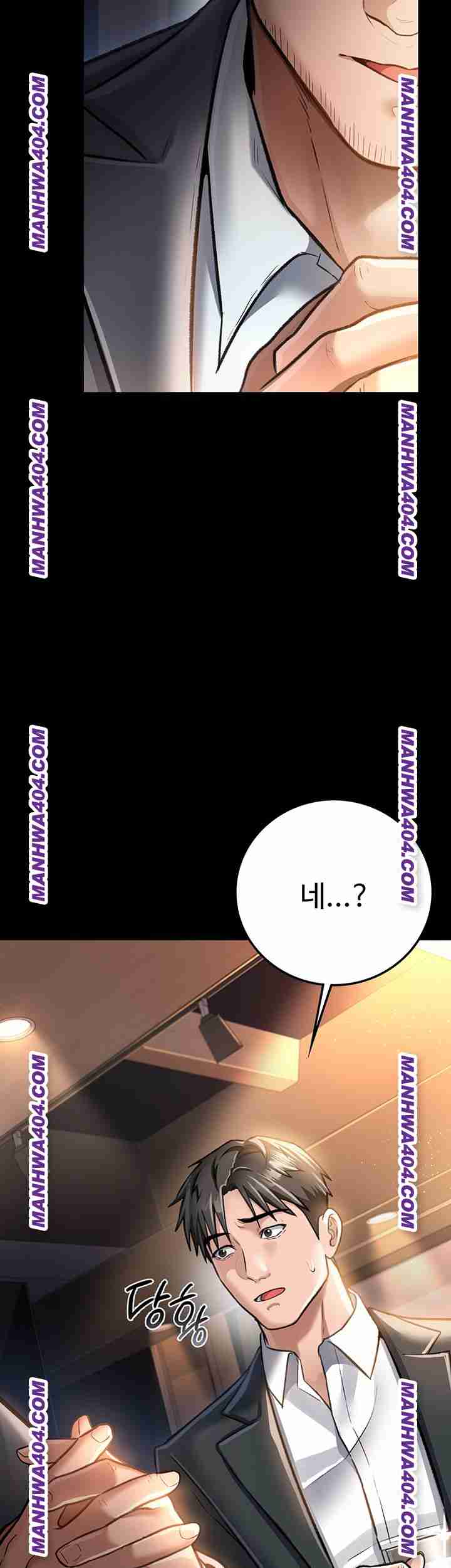 HOT  Risky Deals And The Girl Next Door Page 26 - MangaHe