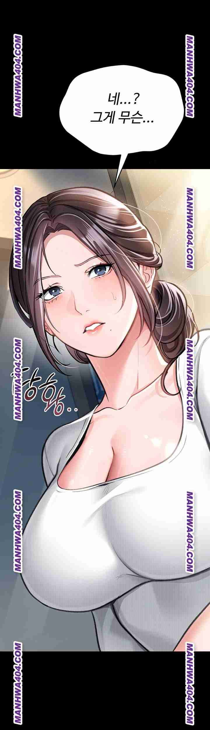 HOT  Risky Deals And The Girl Next Door Page 58 - MangaHe