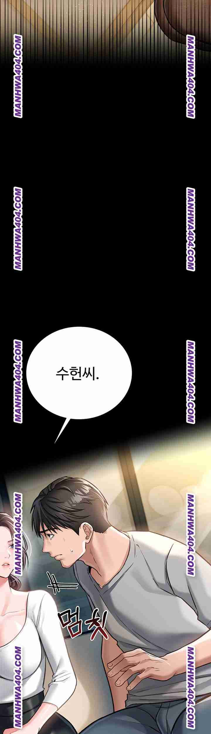 HOT  Risky Deals And The Girl Next Door Page 60 - MangaHe