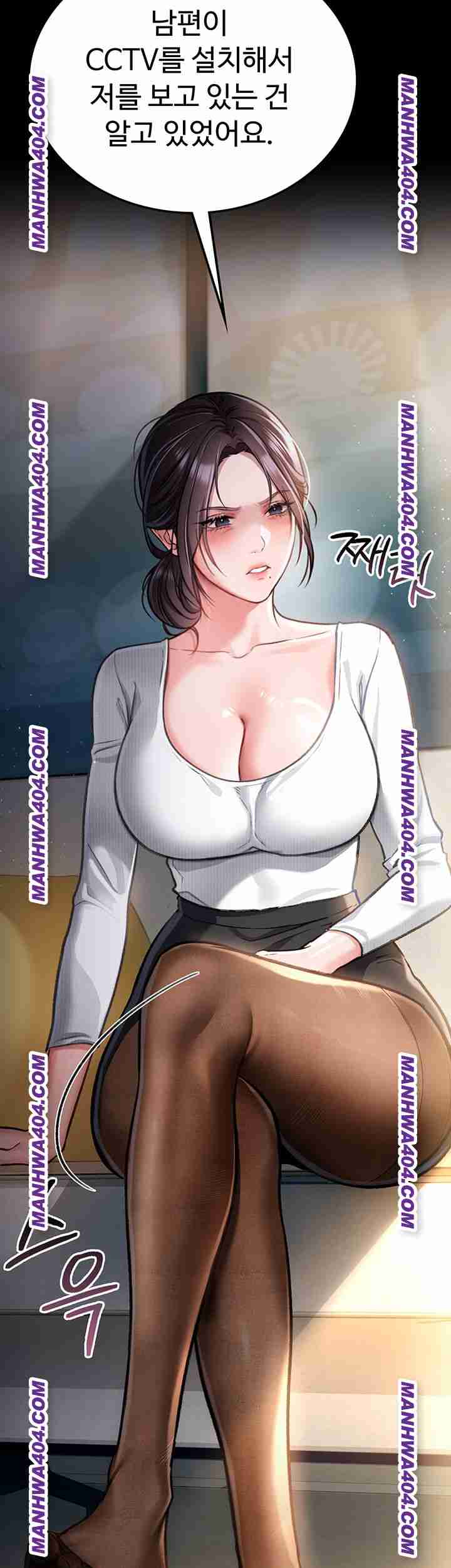 HOT  Risky Deals And The Girl Next Door Page 62 - MangaHe