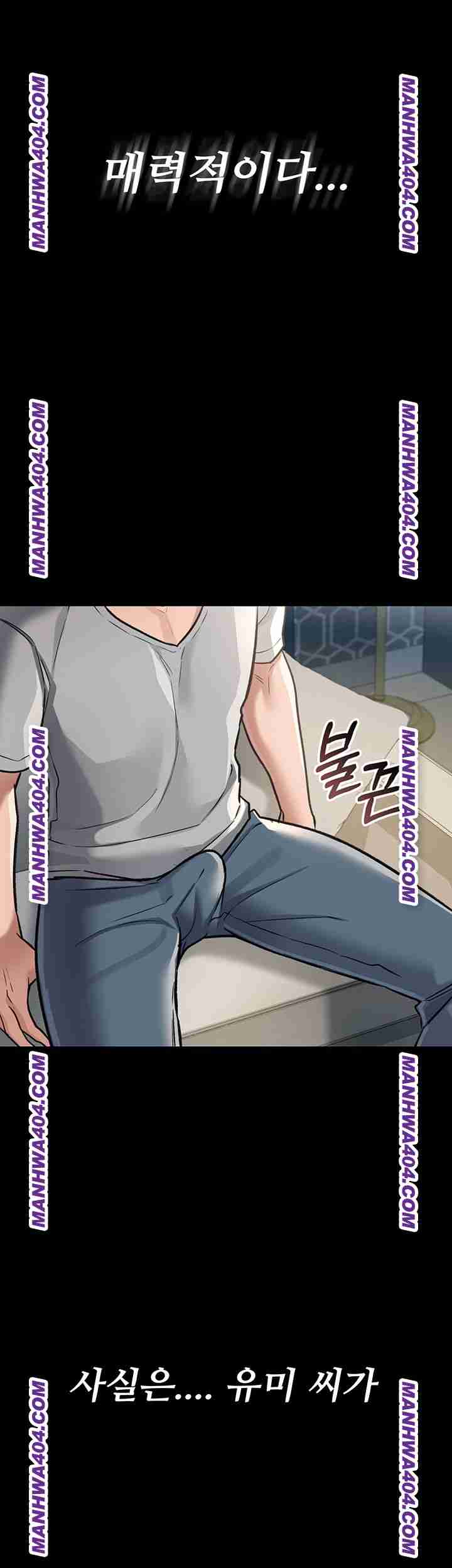 HOT  Risky Deals And The Girl Next Door Page 67 - MangaHe