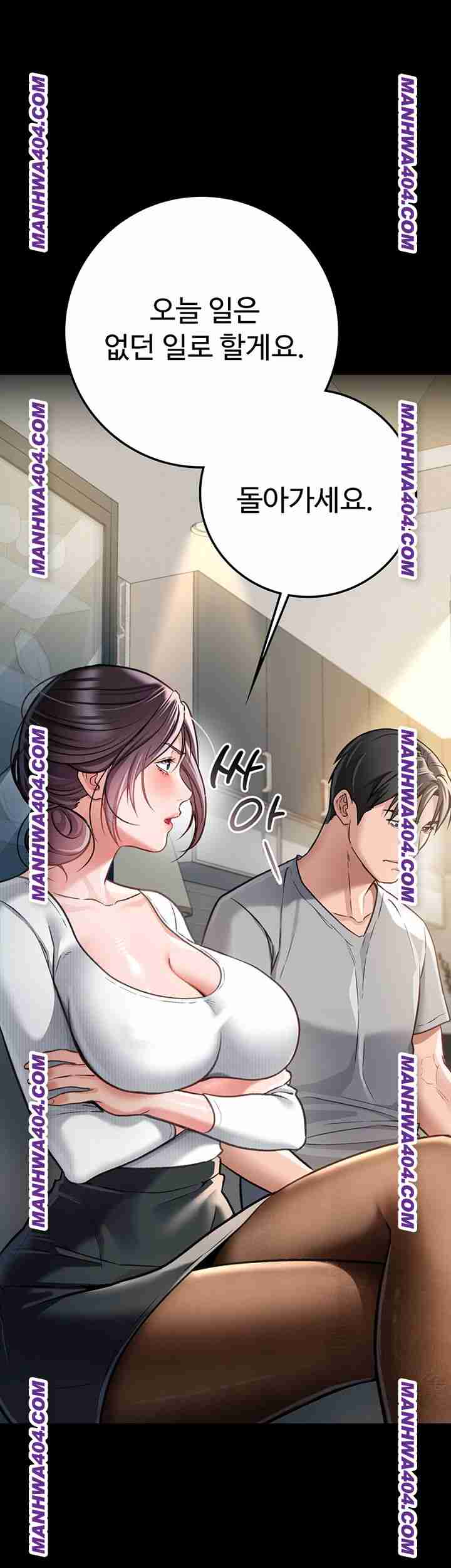 HOT  Risky Deals And The Girl Next Door Page 68 - MangaHe