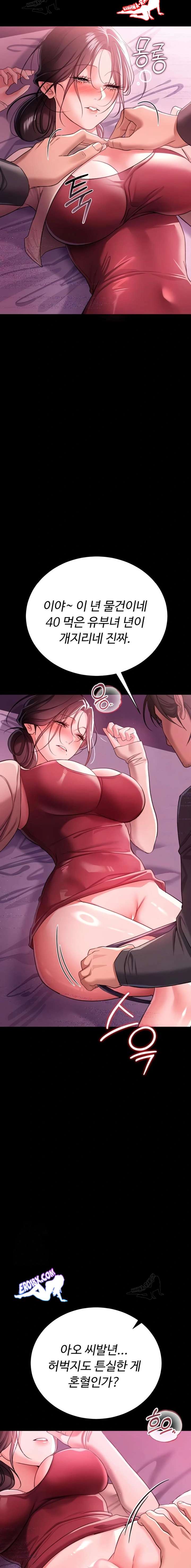 HOT  Risky Deals And The Girl Next Door Page 9 - MangaHe