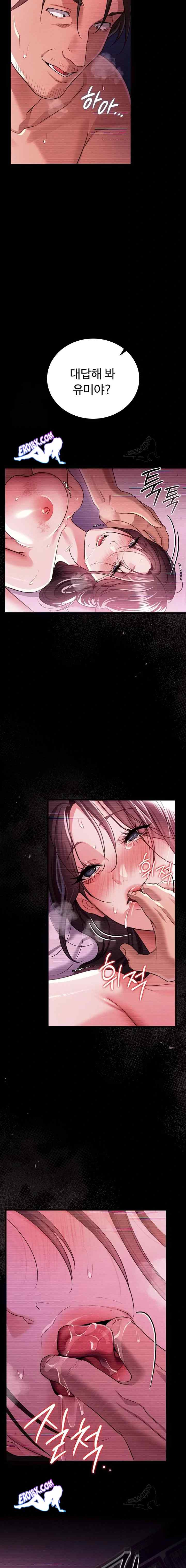 HOT  Risky Deals And The Girl Next Door Page 14 - MangaHe