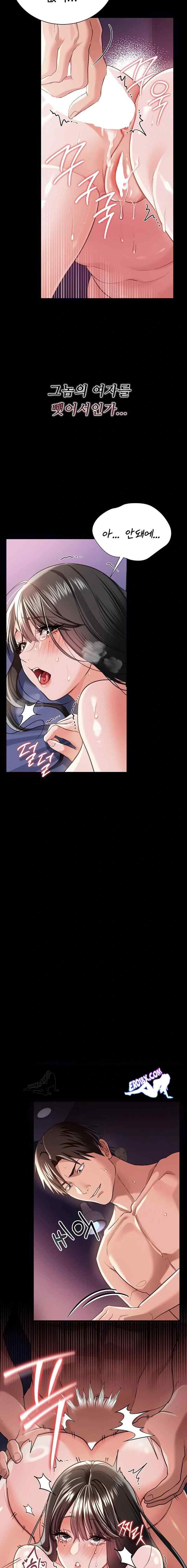HOT  Risky Deals And The Girl Next Door Page 23 - MangaHe