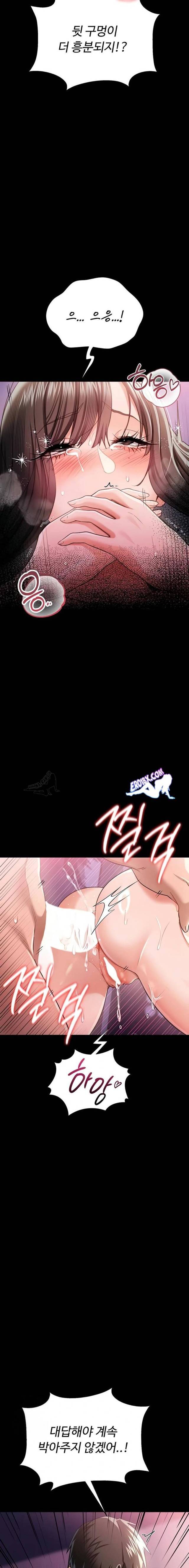 HOT  Risky Deals And The Girl Next Door Page 11 - MangaHe