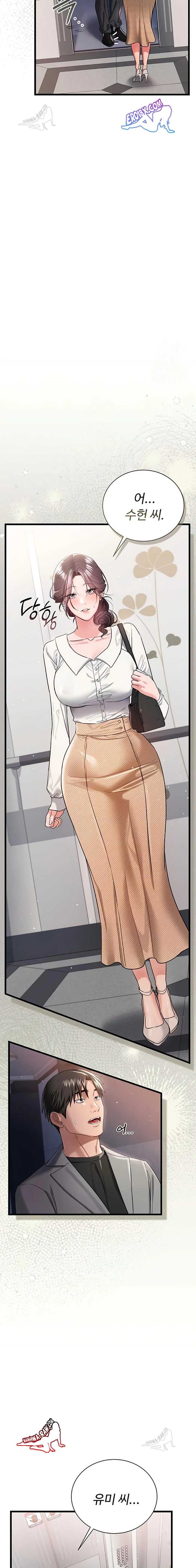 HOT  Risky Deals And The Girl Next Door Page 7 - MangaHe