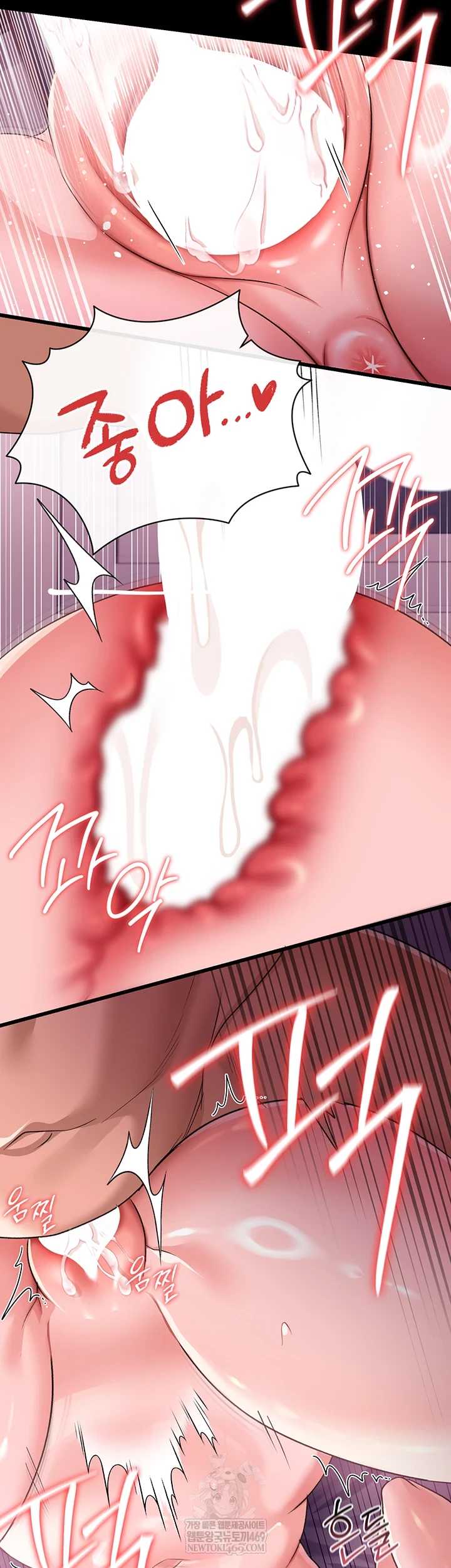 HOT  Risky Deals And The Girl Next Door Page 12 - MangaHe