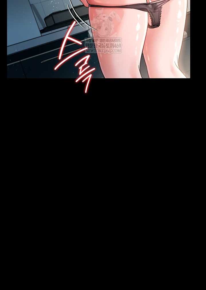 HOT  Risky Deals And The Girl Next Door Page 22 - MangaHe