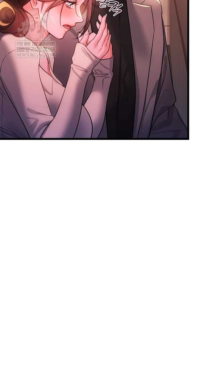 HOT  Risky Deals And The Girl Next Door Page 46 - MangaHe