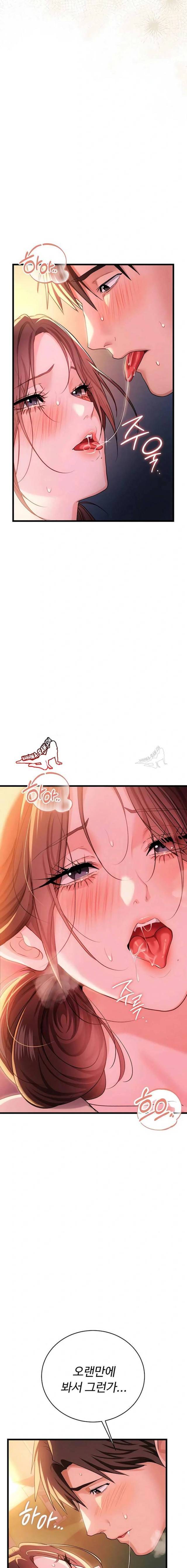 HOT  Risky Deals And The Girl Next Door Page 6 - MangaHe