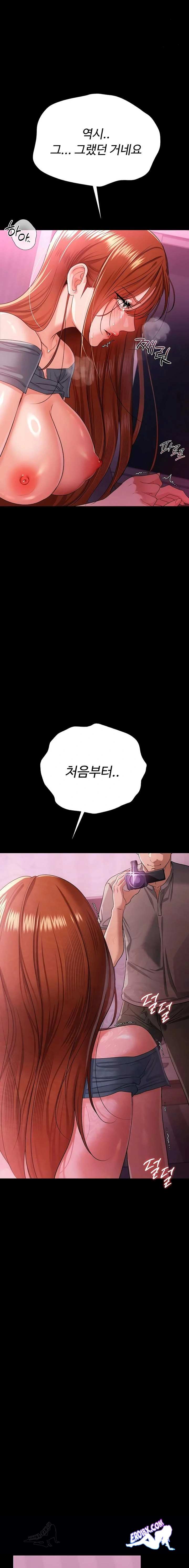 HOT  Risky Deals And The Girl Next Door Page 2 - MangaHe