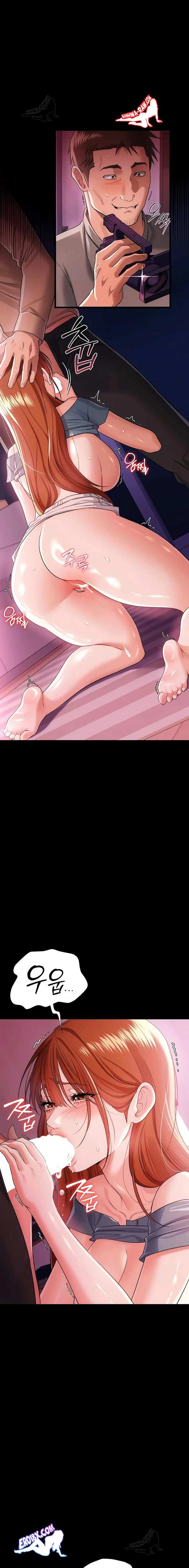 HOT  Risky Deals And The Girl Next Door Page 11 - MangaHe